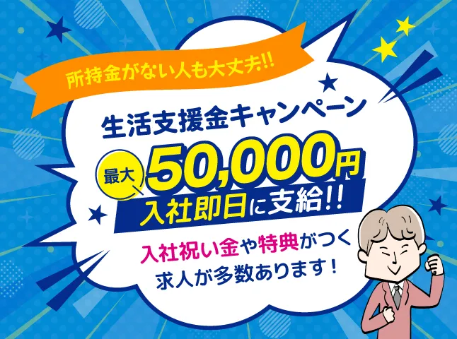 イメージ画像
