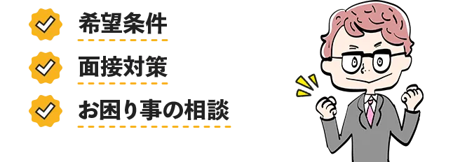 特徴02