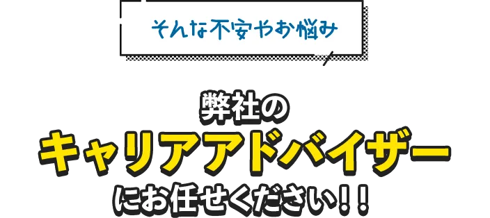 もう終わりにしませんか？